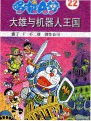 移动流量消耗统计示意图